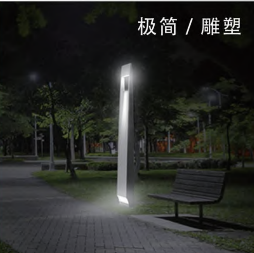 文旅-光流系列
